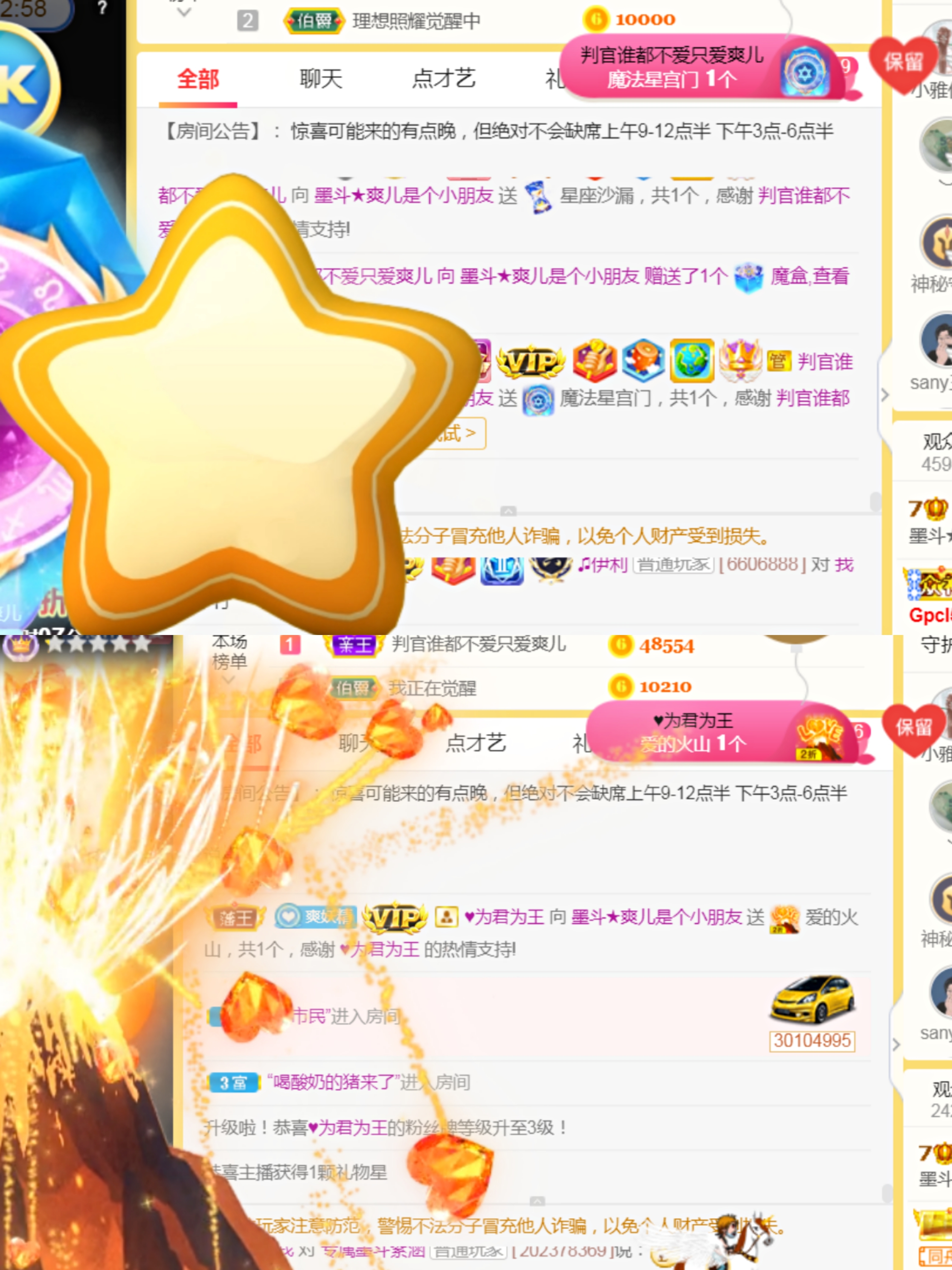 休，，，，，，的图片
