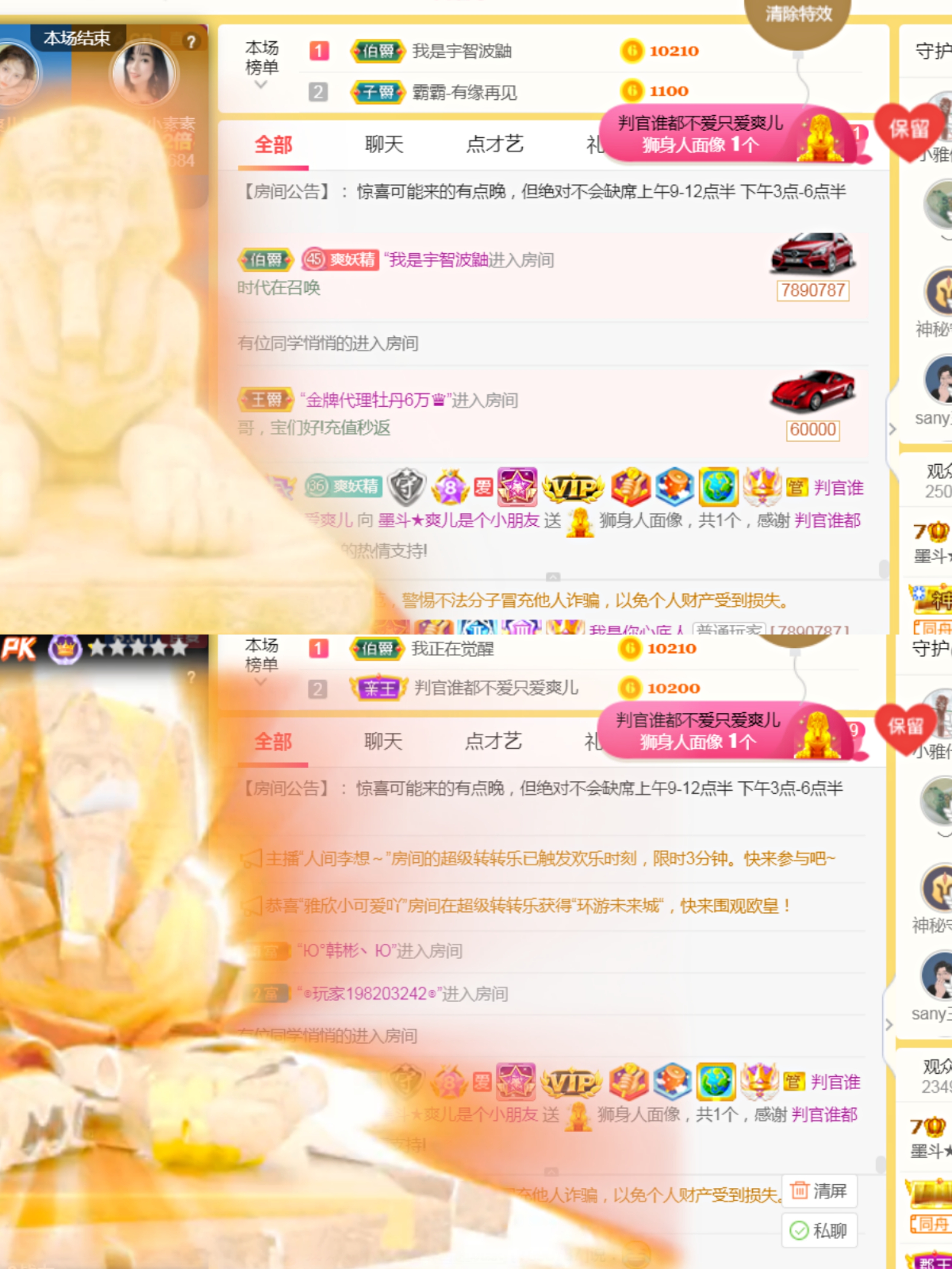 休，，，，，，的图片