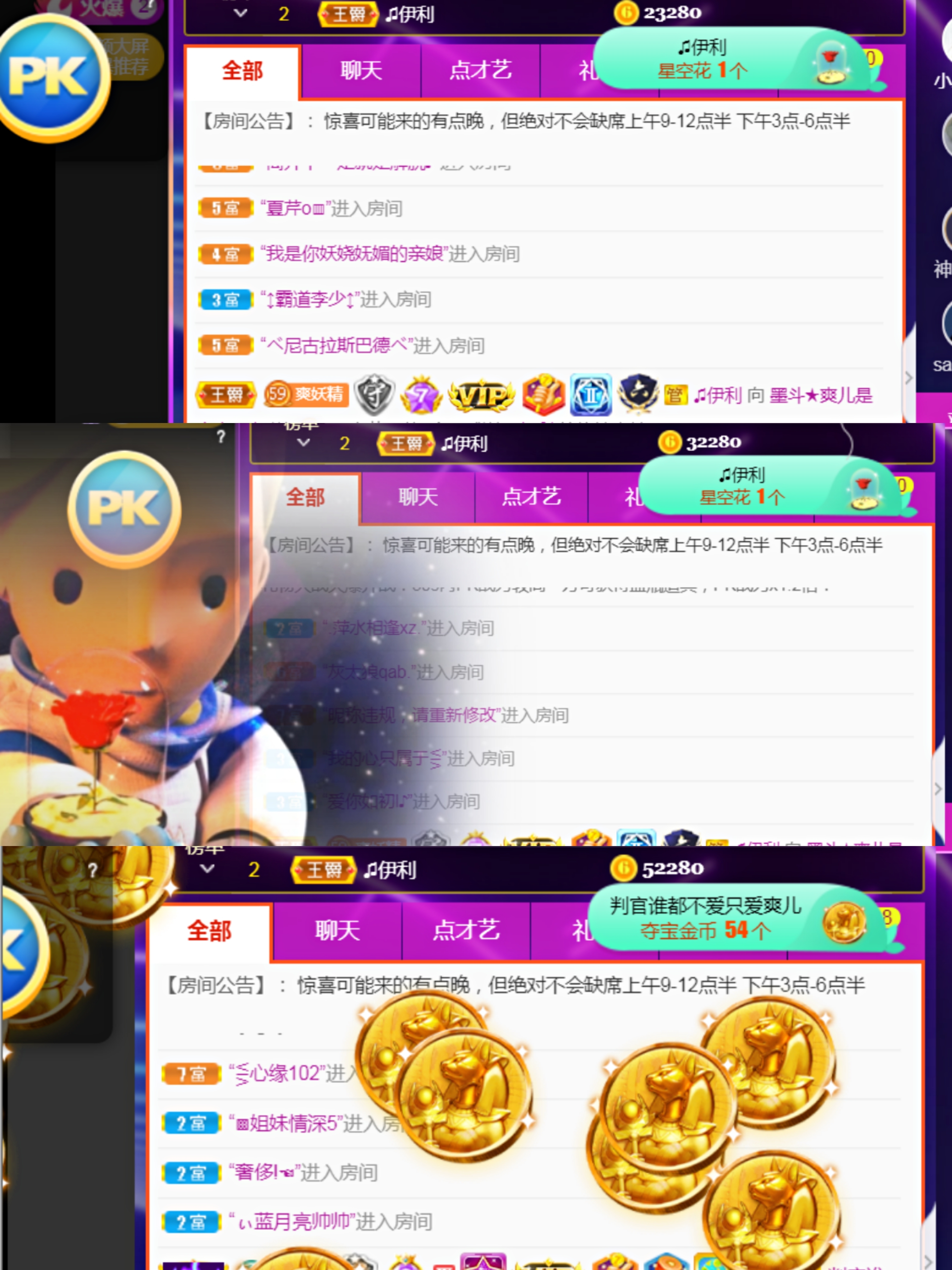 休，，，，，，的图片