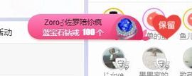 小奶猫谢谢哥哥们主播照片