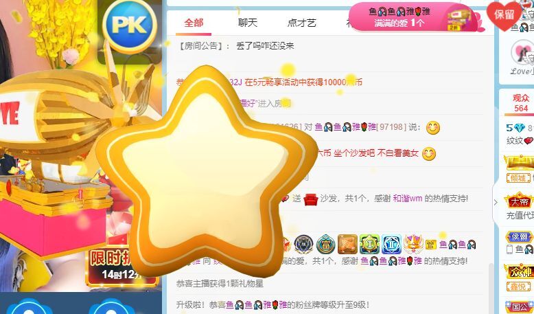 玟玟🌸的图片