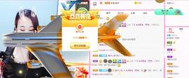 ♛浅陌♛（思考）主播照片