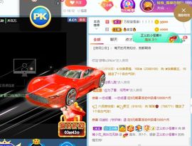 花无缺的故事结束啦主播照片