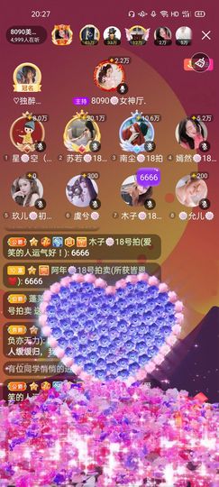 一一🐷主播照片