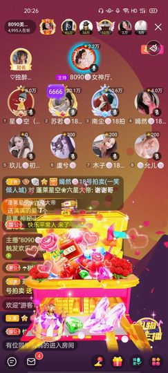 一一🐷主播照片
