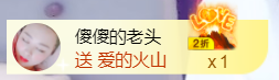 曼娜丽莎主播照片