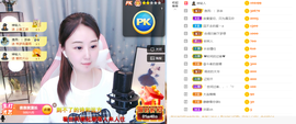 遇见❥暂休主播照片