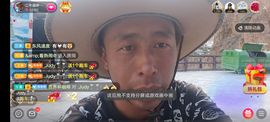 别了，聊聊天主播照片