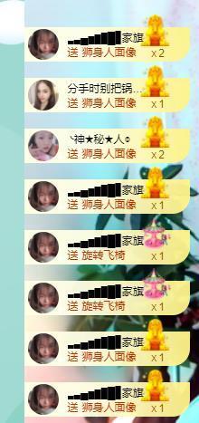 ━╋红太狼的图片