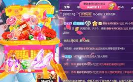 脸脸吃不饱主播照片