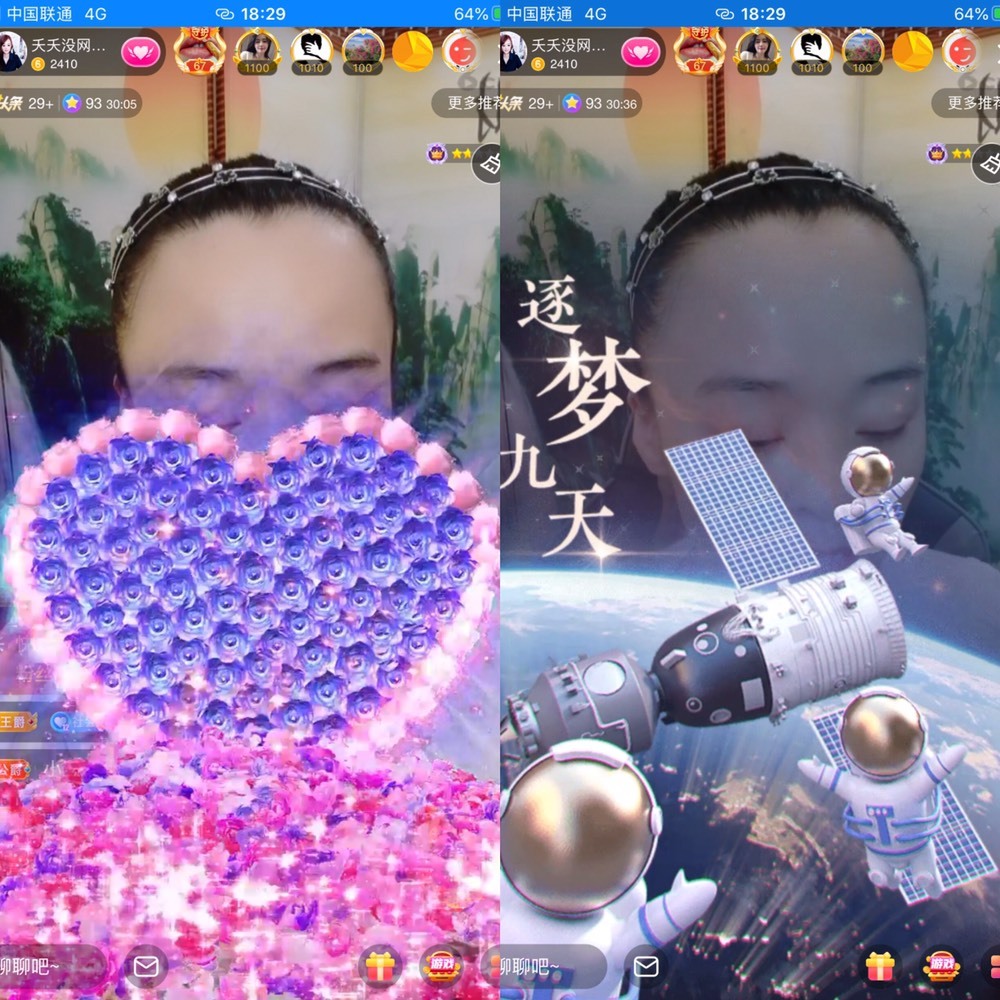 社会💞夭夭（退）的图片