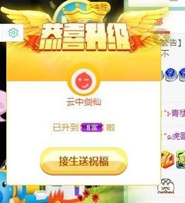 沁馨ღ求百元榜主播照片