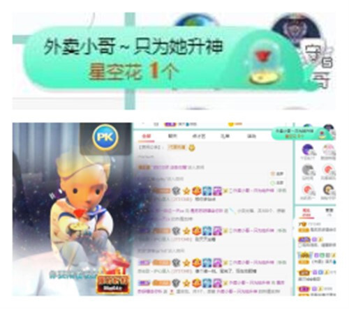 苏苏，越来越好的图片