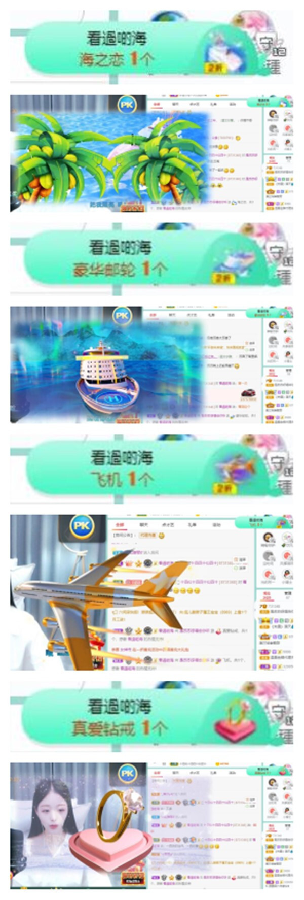 苏苏，越来越好的图片