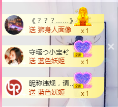 小明月℡的图片