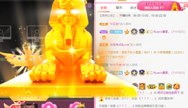 小明月、播早8-晚8主播照片