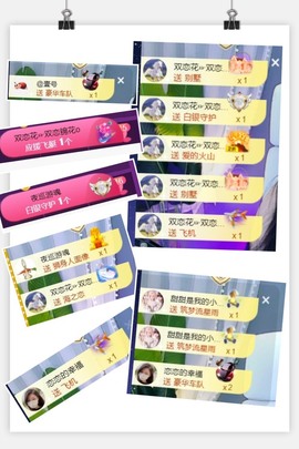 恋恋♣感谢大家（休）主播照片