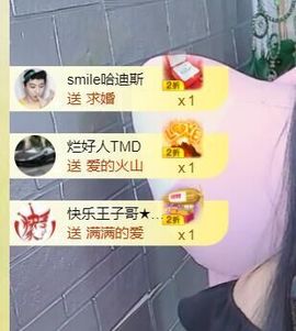 smile✿黎黎主播照片