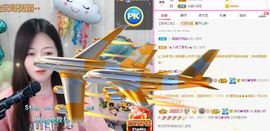 亲亲小虾主播照片