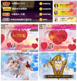 ★︶瑾萱、明天见主播照片