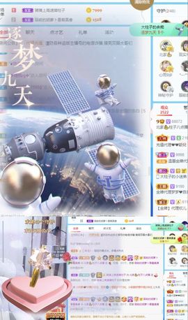 没头脑又不高兴主播照片