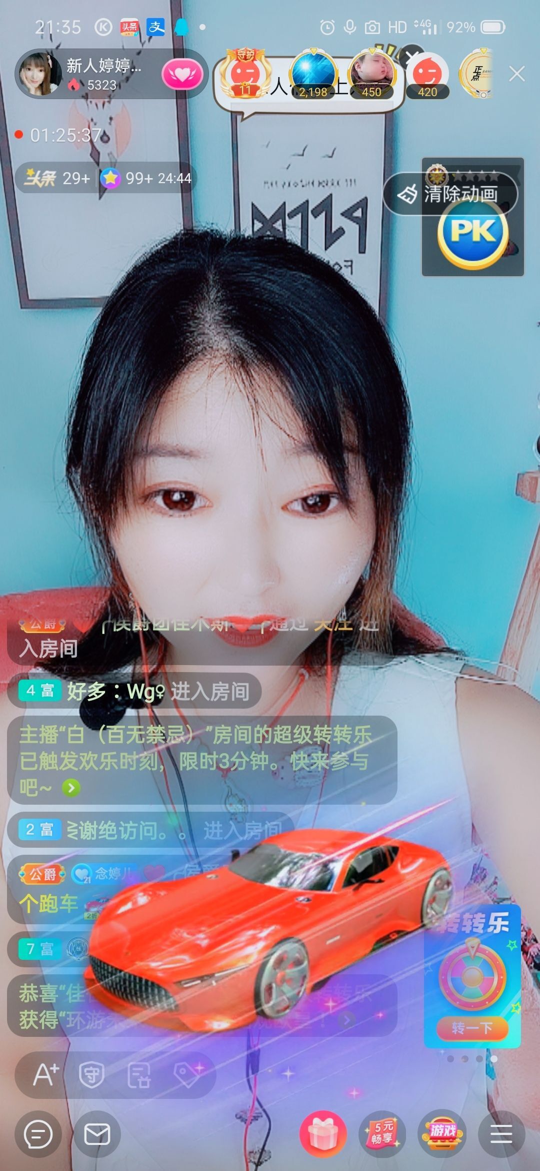 婷婷💕感恩有你陪伴的图片