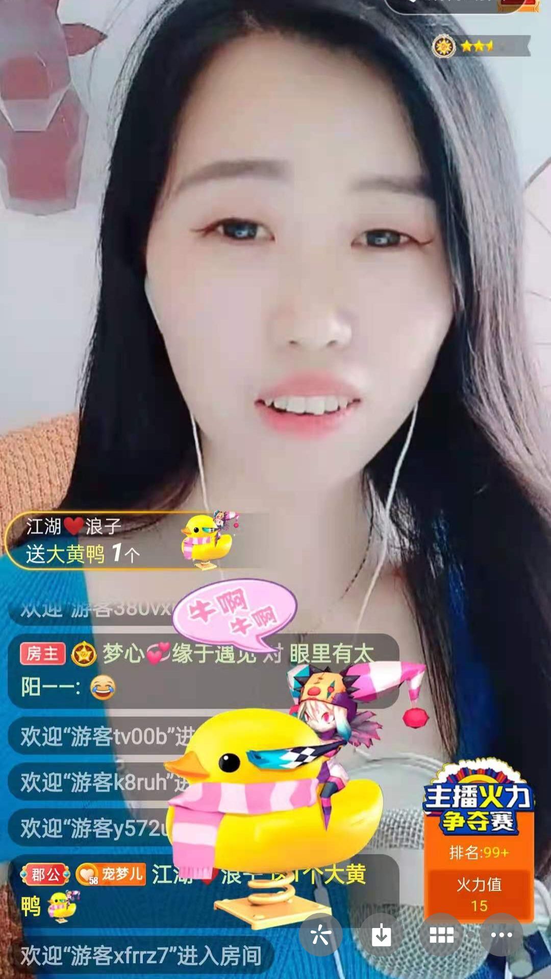 梦心💞缘于遇见的图片