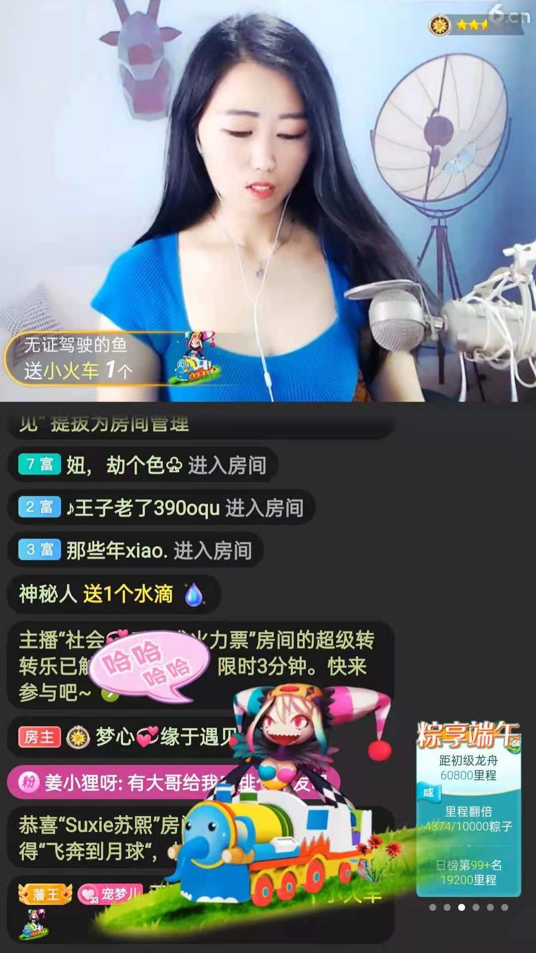 梦心💞缘于遇见的图片