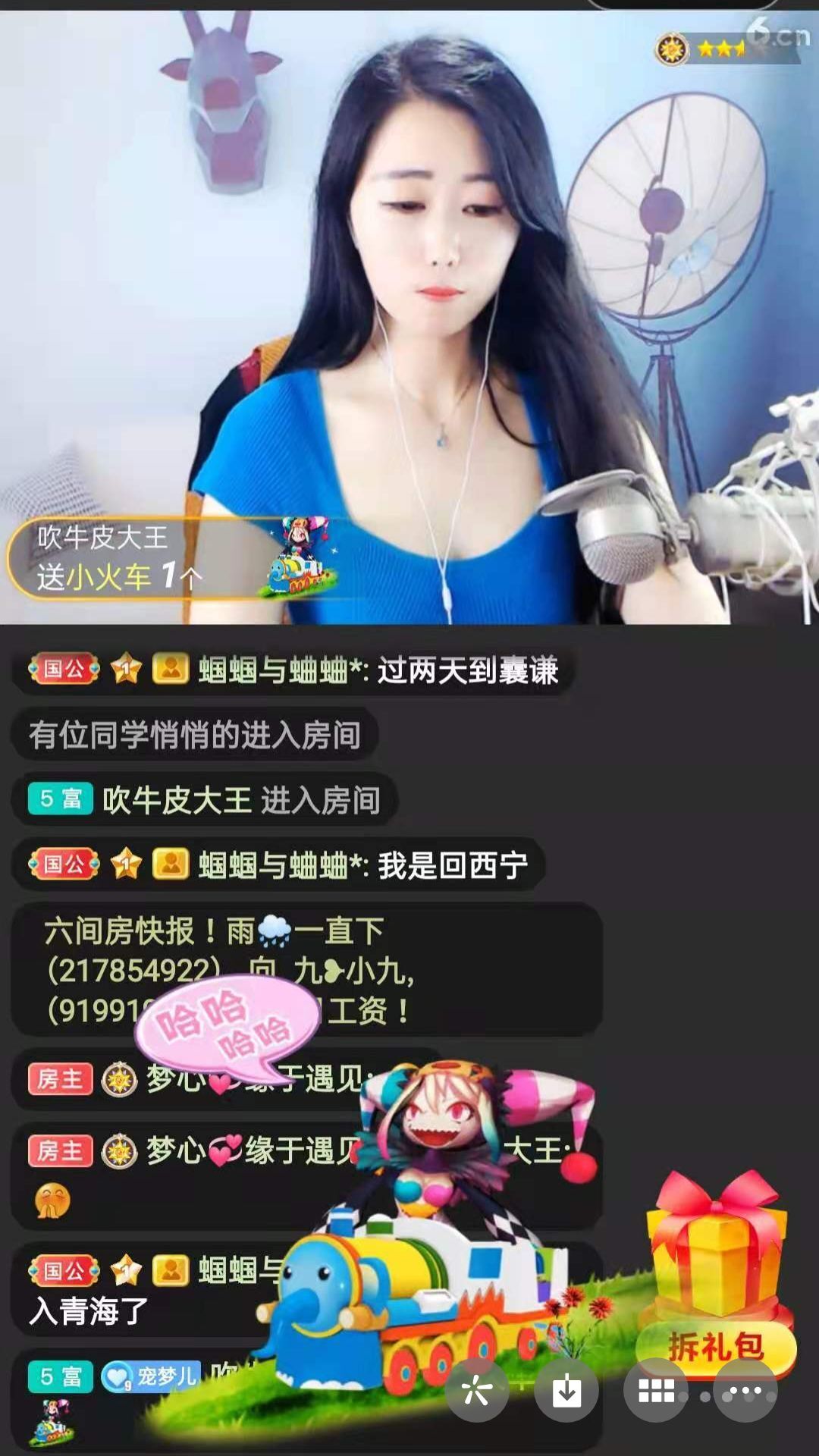 梦心💞缘于遇见的图片