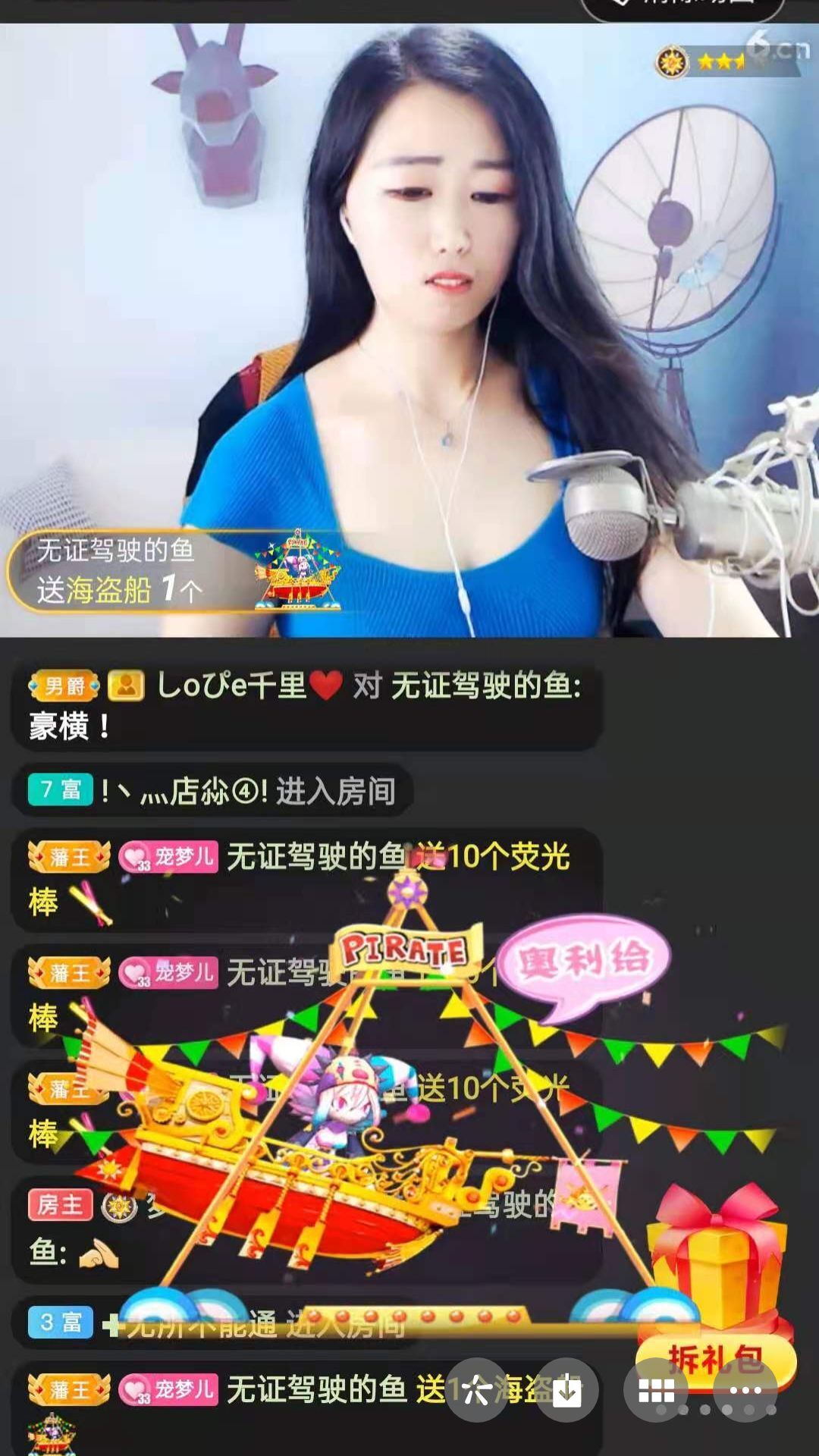 梦心💞缘于遇见的图片