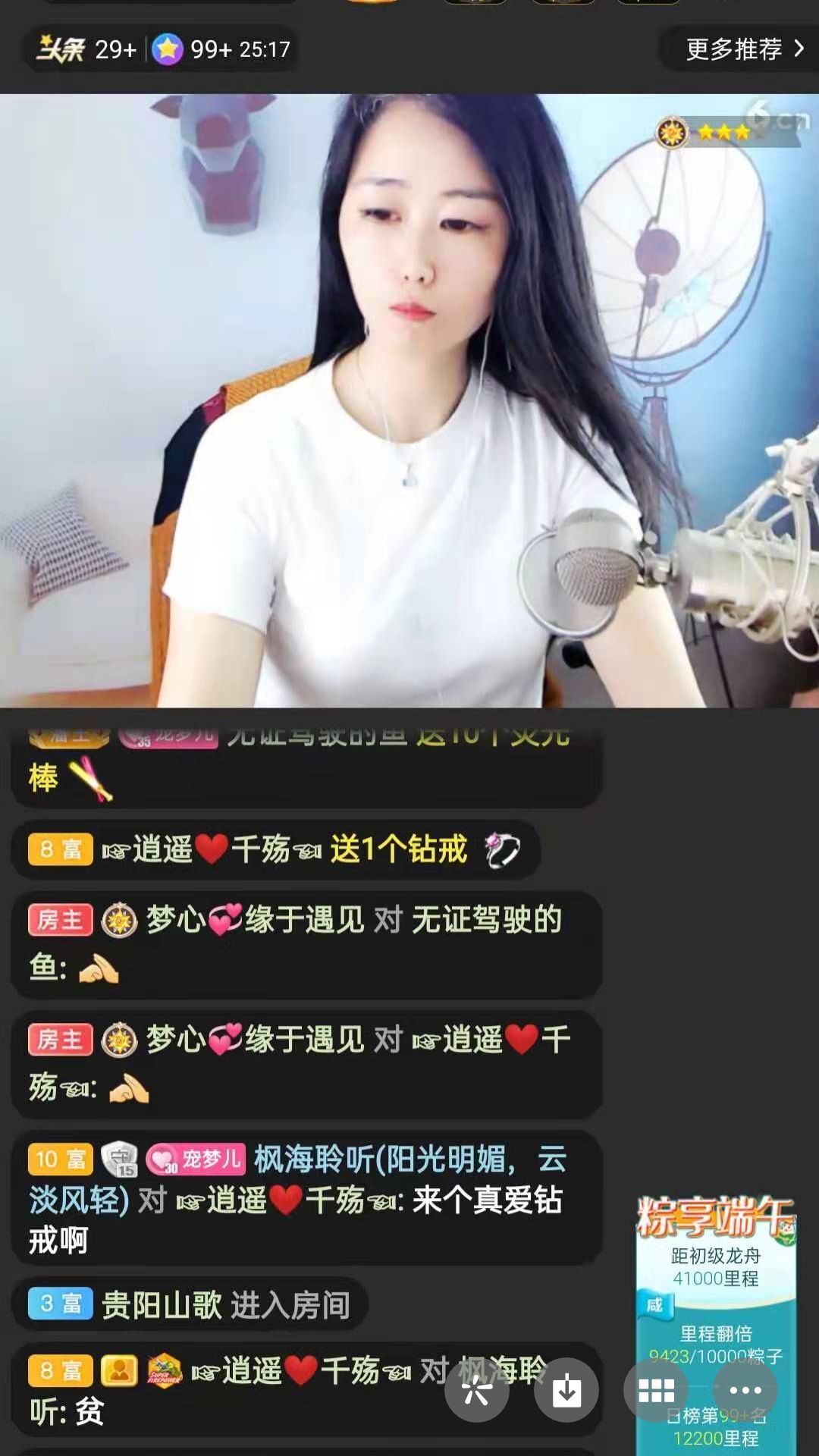 梦心💞缘于遇见的图片