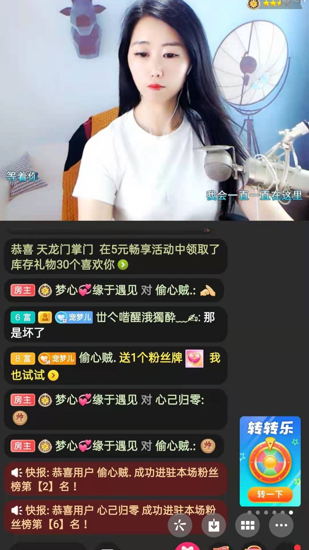 梦心💞缘于遇见的图片