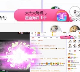 参会人数主播照片
