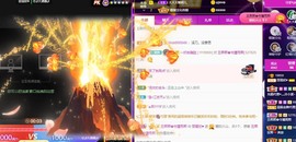 参会人数主播照片