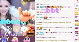 糖笑笑゛等风也等伱主播照片