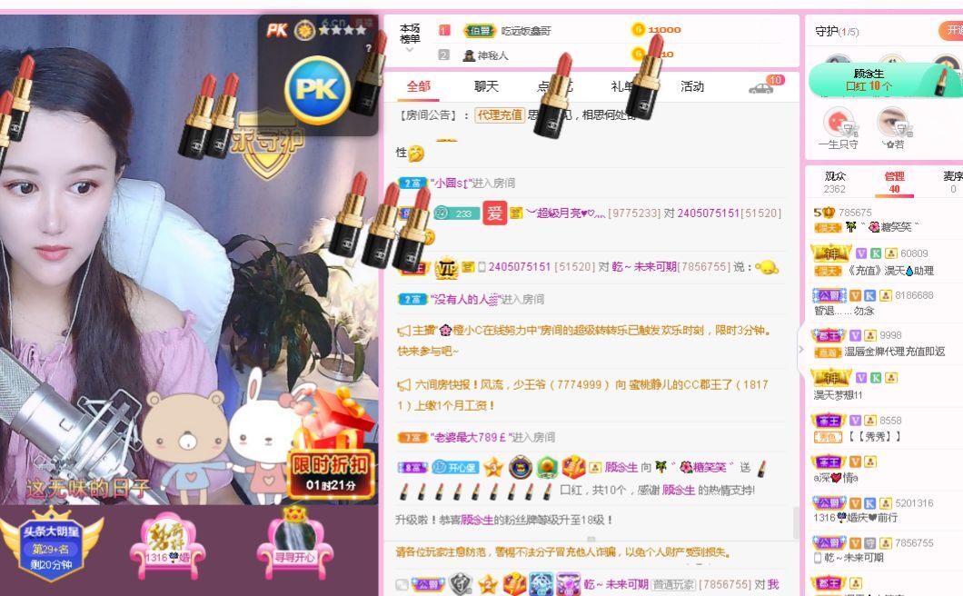 糖笑笑゛等风也等伱的图片