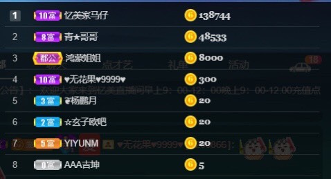 忆美❥❥❥的图片