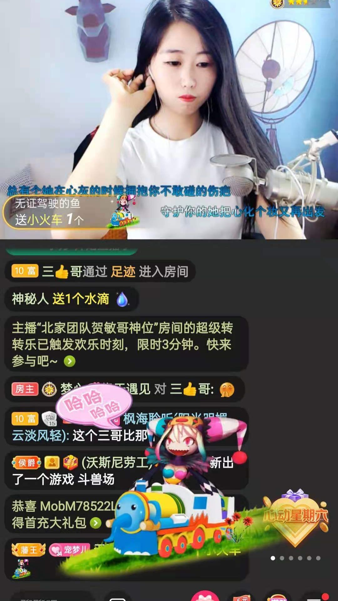 梦心💞缘于遇见的图片