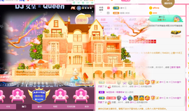 DJ21225主播照片
