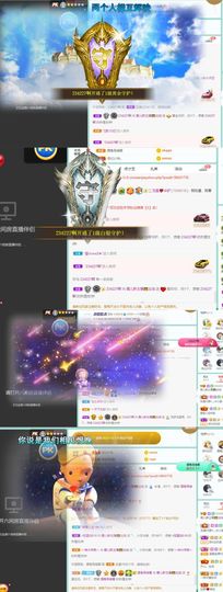 霞儿求守护主播照片