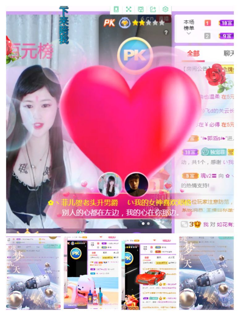 菲儿♥好运来🌈的图片