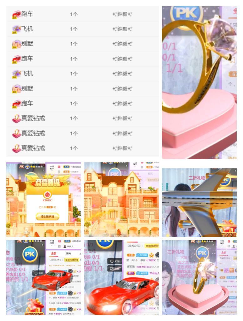 菲儿♥好运来🌈的图片