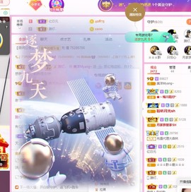 美洋Myang~主播照片