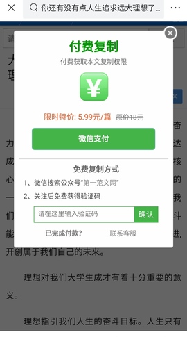 勇⑦气主播照片