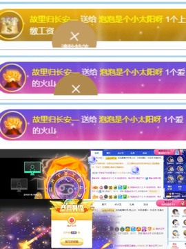 退网了，谢谢大家关心主播照片