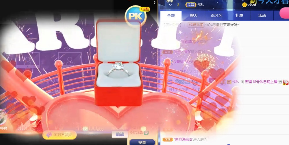 熙柔求宠爱主播照片