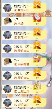 熙柔求宠爱主播照片