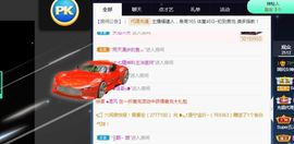 五木国名颖儿主播照片