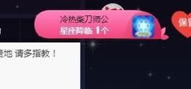 五木国名颖儿主播照片