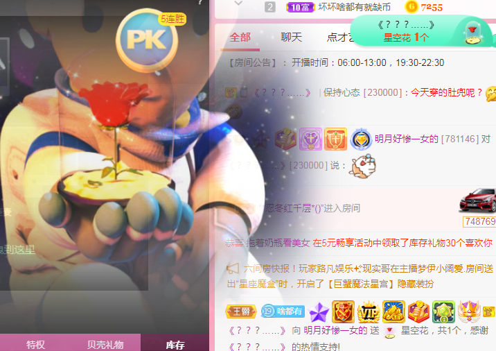 小明月℡的图片